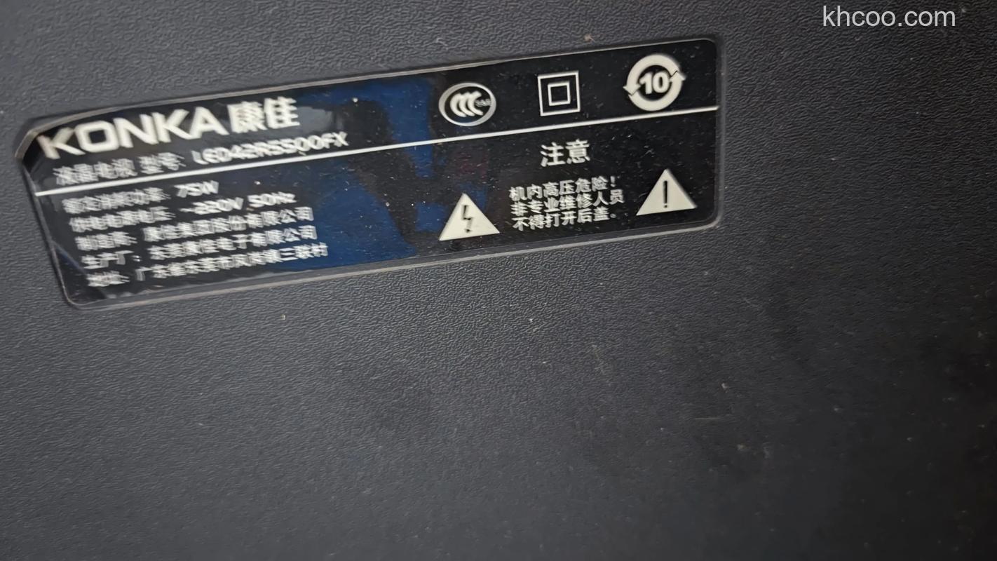 康佳电视开机显示黑屏是什么原因 康佳电视开机显示黑屏原因分析【详解】