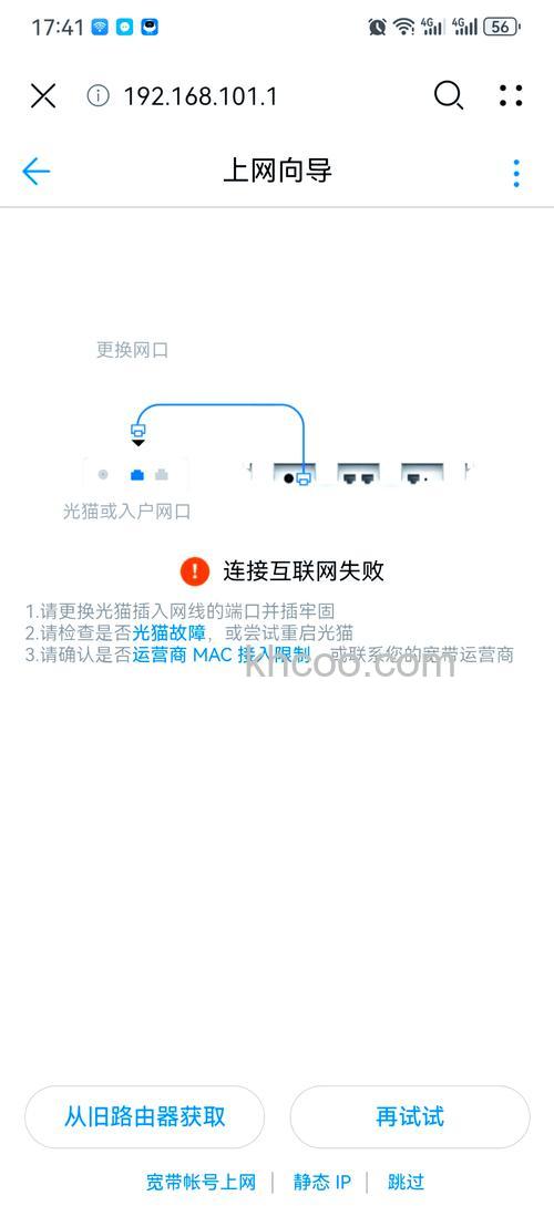 没网怎么设置路由器 没网设置路由器方法【详解】