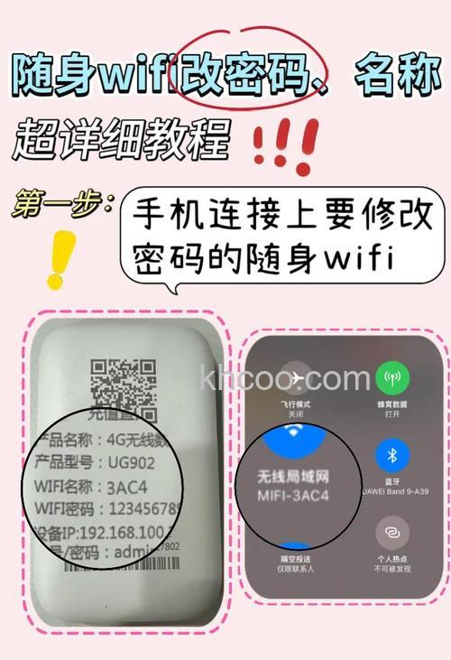 移动路由器隐藏wifi如何设置 移动路由器隐藏wifi设置方法【详解】