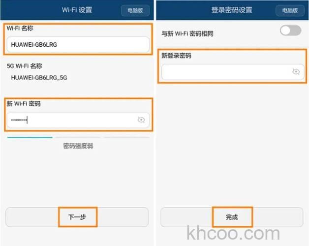 关闭路由器的dhcp功能后手机怎么上网【详细步骤】