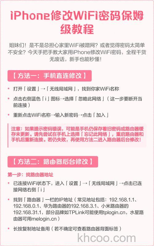 苹果怎么登录路由器设置 苹果登录路由器设置方法【详细步骤】