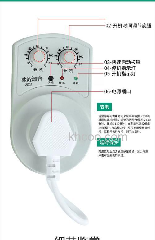 冰箱内加热器开关有什么作用 冰箱内加热器开关作用介绍【详解】