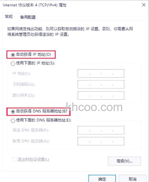 移动路由器恢复出厂设置后如何设置才能上网【详细步骤】