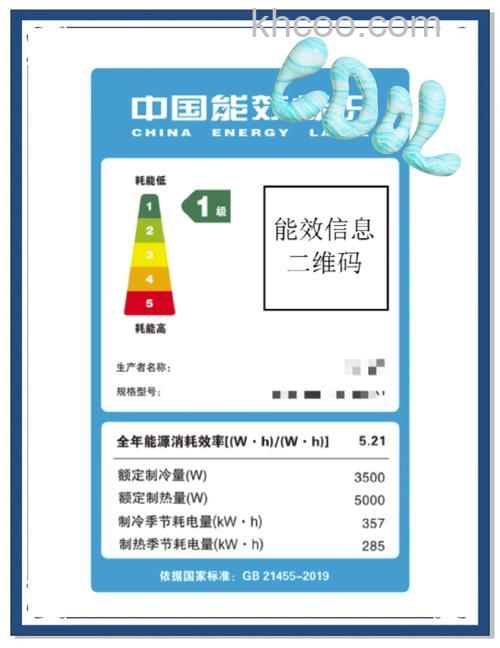 空调一级和三级耗电有什么区别 空调一级和三级耗电对比【详解】