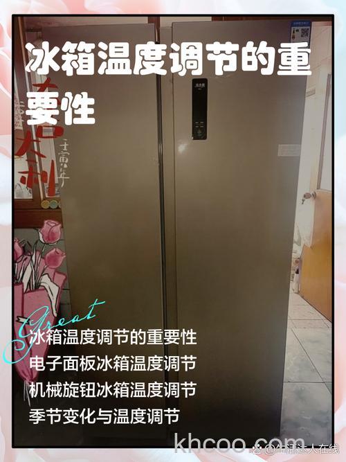 美菱雅典娜冰箱冷冻室温度多少合适 美菱雅典娜冰箱冷冻室温度介绍【详解】