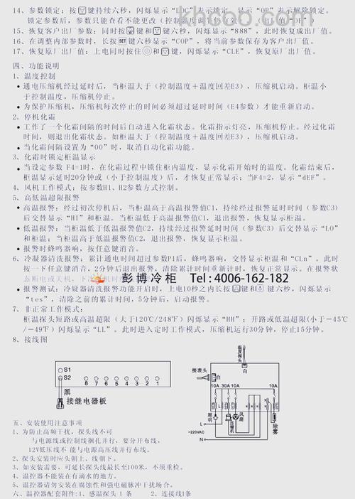 冰柜制热故障怎么排查 冰柜制热故障解决方法【详解】