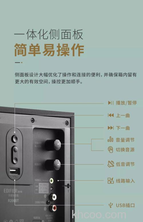 漫步者音响怎么连接电视机