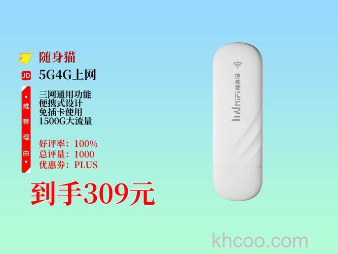 小米mifi随身路由器多少钱 小米mifi随身路由器价格介绍