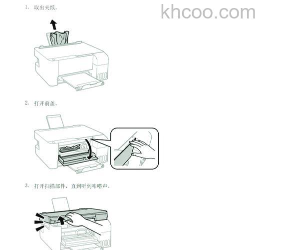激光多功能打印机卡纸怎么拿出来 激光多功能打印机卡纸拿出来方法【详解】