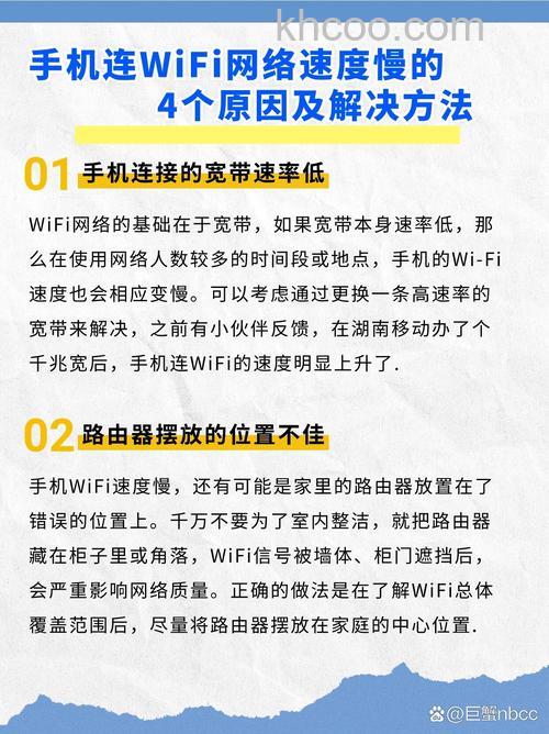 多人同时连一个WIFI,网速会变慢吗【详细介绍】