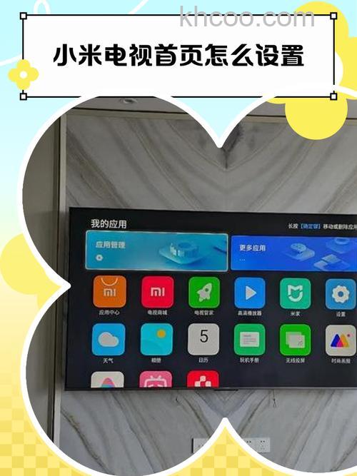 电视家中怎么设置省份 电视家中设置省份的操作步骤【详解】