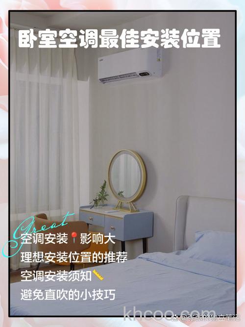 18平米房间用多大的空调 18平米房间空调的选择方法【详解】