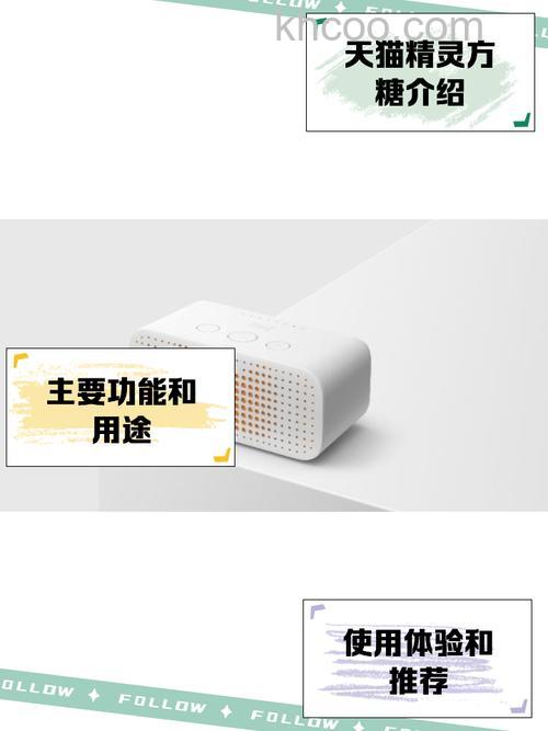 天猫精灵方糖2如何绑定电视 天猫精灵方糖2连接电视方法介绍【详解】