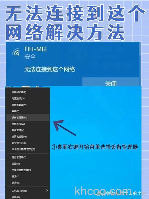 网络拒绝接入怎么回事 网络拒绝接入处理方法【详解】