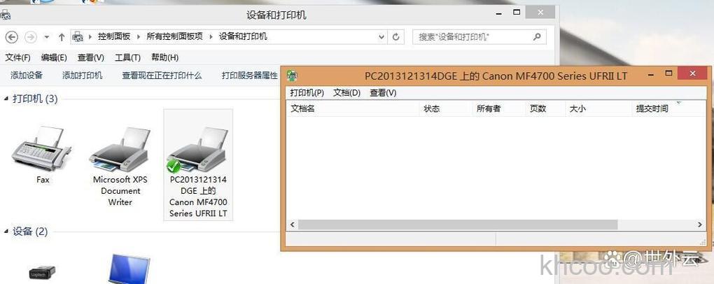 打印机一发送就自动删除怎么办 打印机一发送就自动删除解决方法【详解】