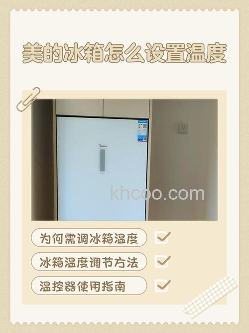 冰箱16度是否正常 冰箱16度正常吗【详解】