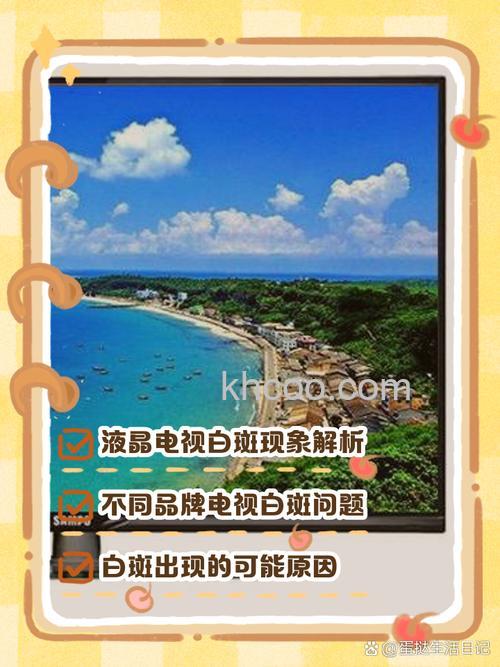 液晶白屏是什么原因 液晶电视白屏的原因介绍【详解】