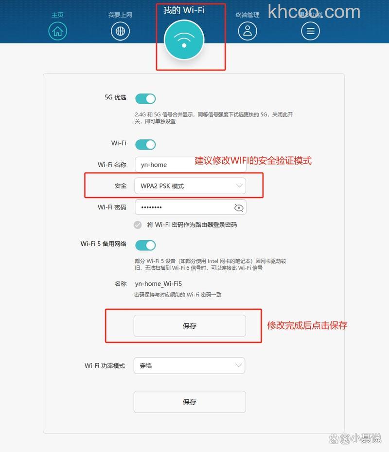无线路由器wifi怎么设置？无线路由器wifi设置方法
