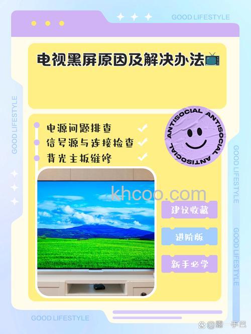 电视为什么黑屏 电视机黑屏怎么办【详细介绍】