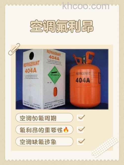 2匹空调加几公斤氟利昂 2匹空调加氟利昂的公斤数介绍【详解】