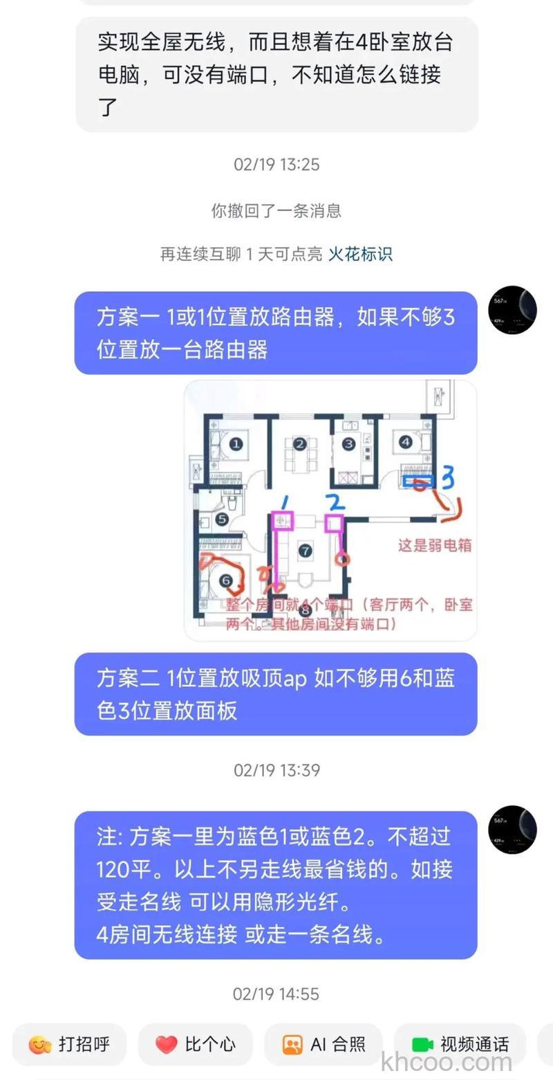 路由器在客厅卧室信号差怎么解决 路由器在客厅卧室信号差解决方法【详解】