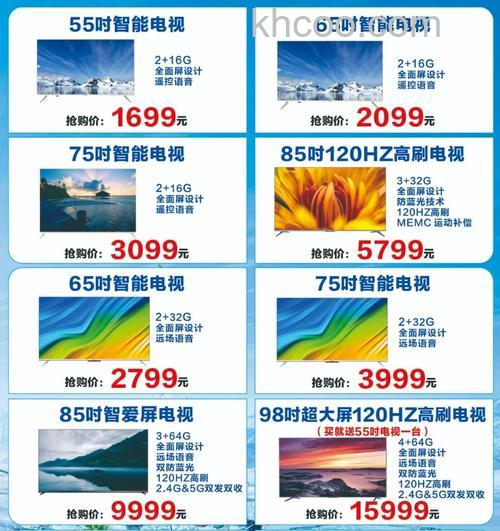 海尔液晶智能电视多少钱 海尔液晶智能电视价格分析【详解】