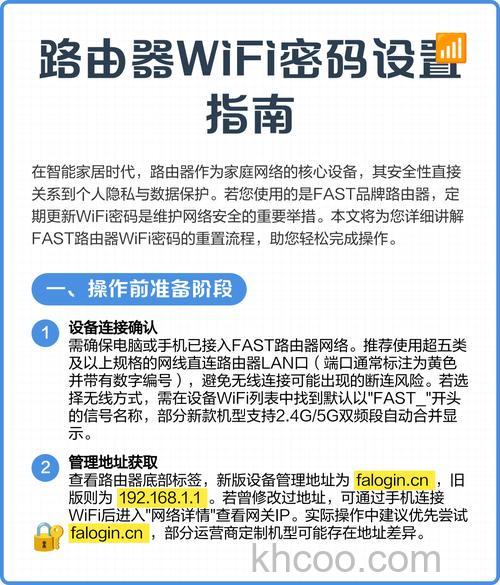 换路由器如何重新设置网络 换路由器重新设置网络方法【详细步骤】