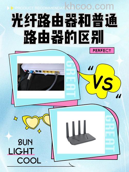 极路由和普通路由有什么区别 极路由和普通路由区别详解