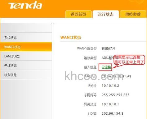 必联路由器AC1200怎么设置联网 必联路由器AC1200设置联网方法