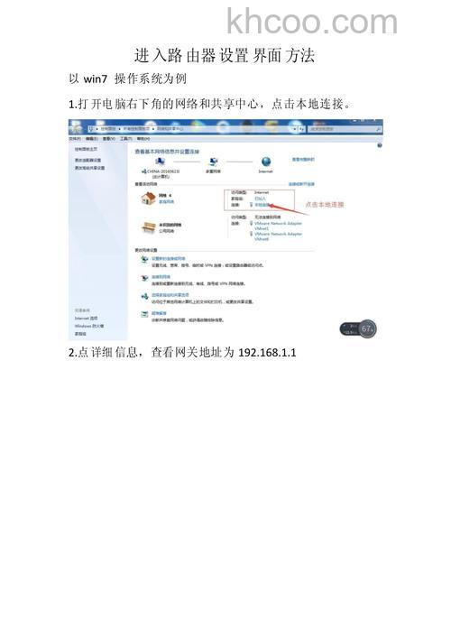 怎么进入路由器设置界面 进入路由器设置界面方法