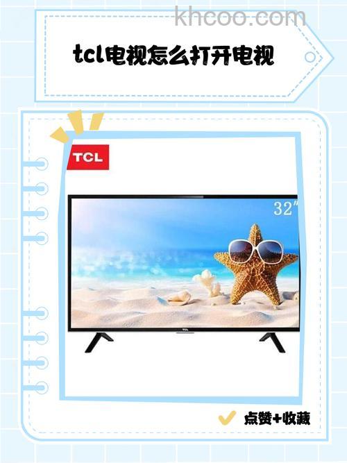 tcl电视白屏怎么回事 tcl电视白屏原因【详解】