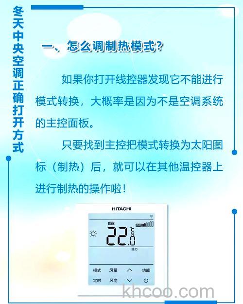 空调制热需要多久才能启动一次 空调制热启动时间介绍【详解】