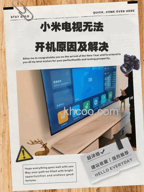 电视机通电后没有反应怎么办 电视机开机没反应原因及解决方法