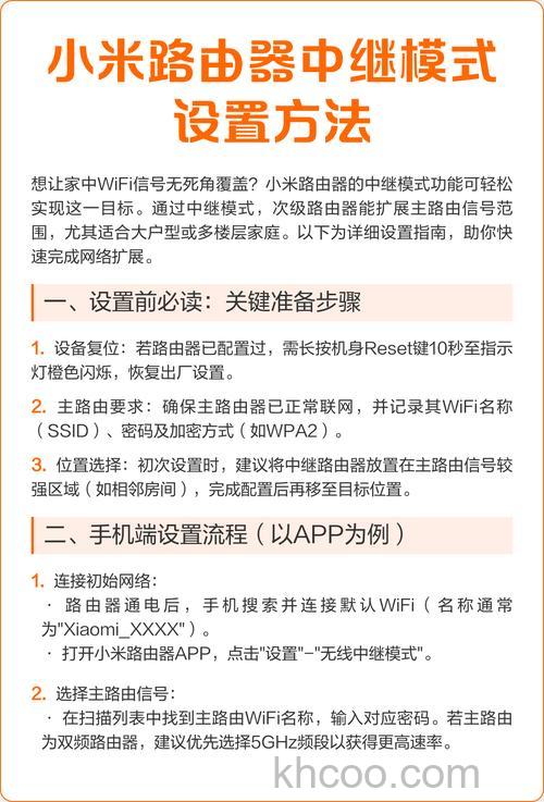 小米路由器怎么样 小米路由器设置方法【详解】