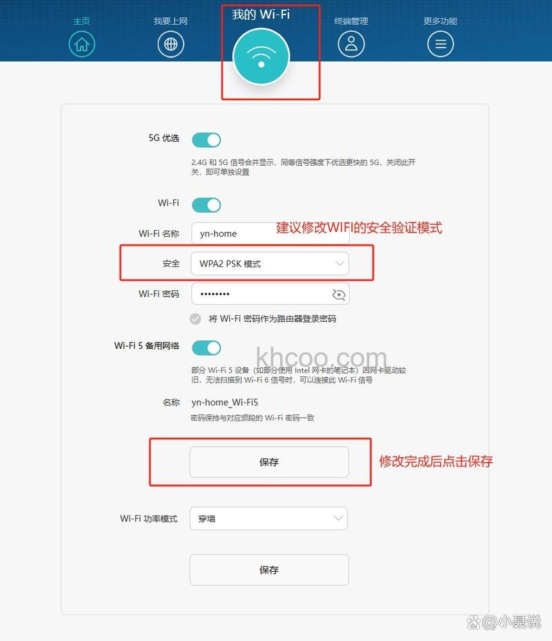华为路由器怎么设置HG8342R的路由功能？