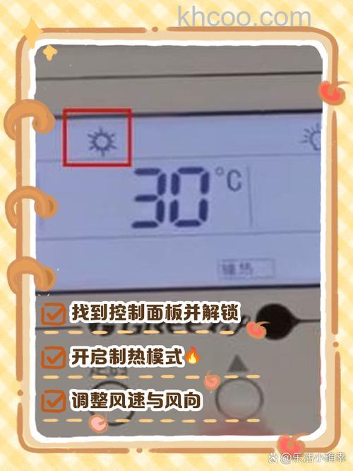 如何正确控制中央空调温度 正确控制中央空调温度方法【详解】