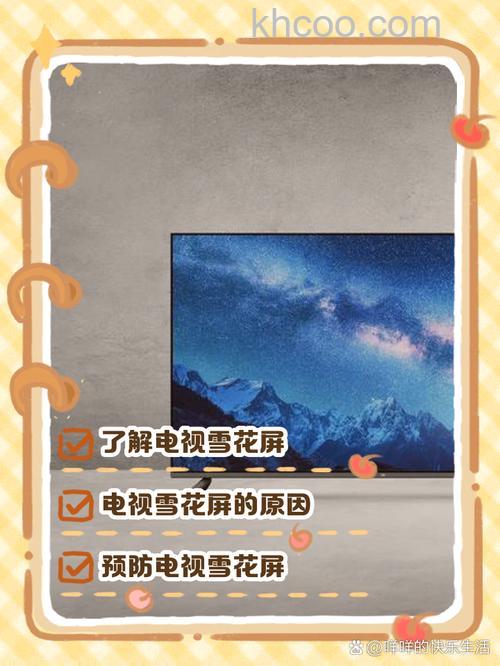 电视出现白屏怎么回事 电视出现白屏解决方法