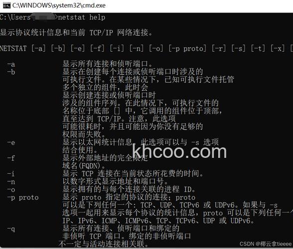 怎么用CMD命令进入D盘