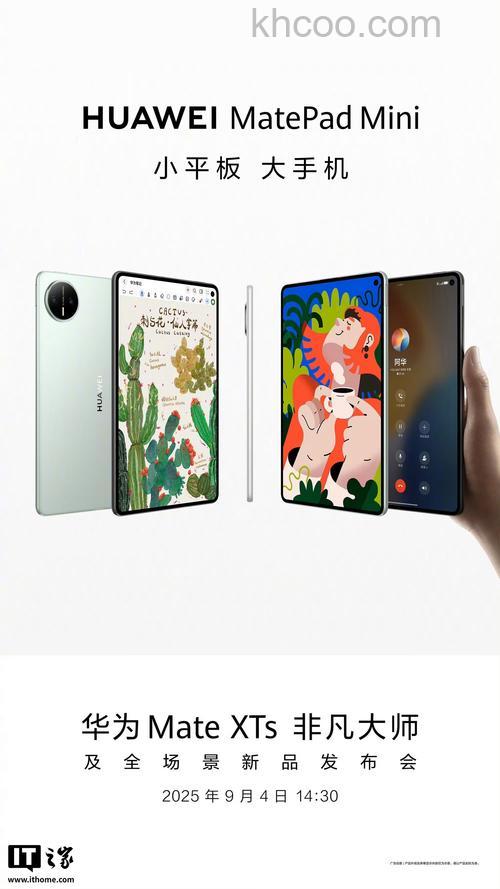 魅族路由器mini/mini Pro售价曝光 99元/169元高清图赏