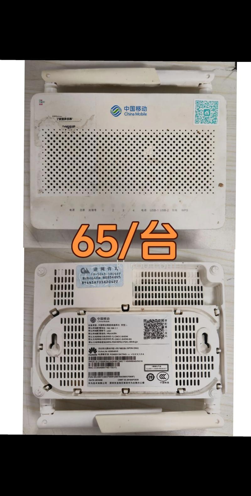 华为hg8240光猫可以破解吗？