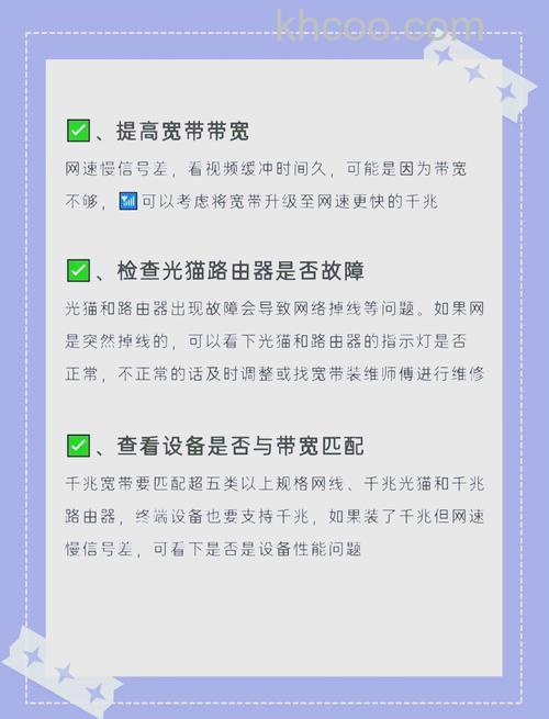 无线路由器信号差如何解决