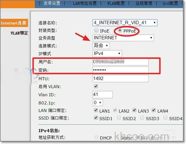 贝尔RG2000CA电信光猫无线中继磊科715P怎么设置【详解】