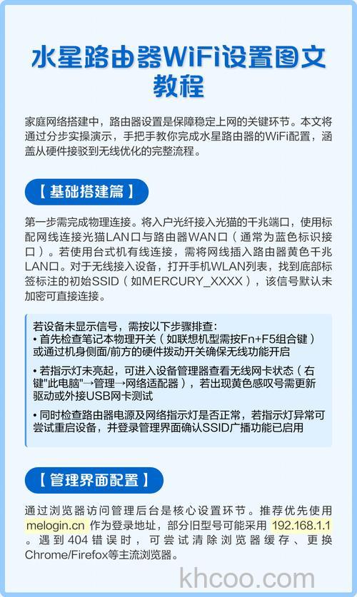 路由器wifi怎么设置 路由器wifi设置步骤【介绍】