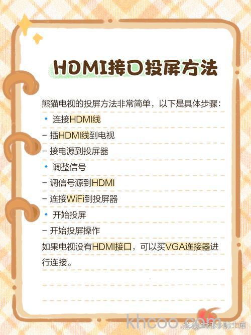 熊猫电视按键锁怎么解 熊猫电视按键锁的解锁方法【详解】