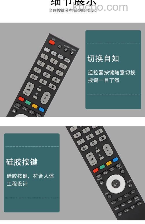 日立液晶电视机遥控器怎么用 日立液晶电视机遥控器特点【详解】