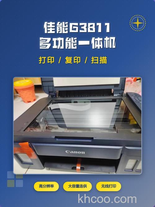 佳能喷墨打印机哪款比较好 佳能喷墨打印机介绍【详解】