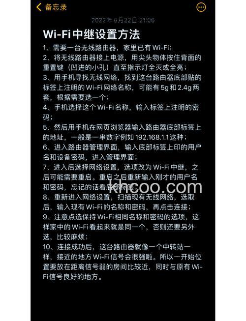 极路由怎样设置无线中继