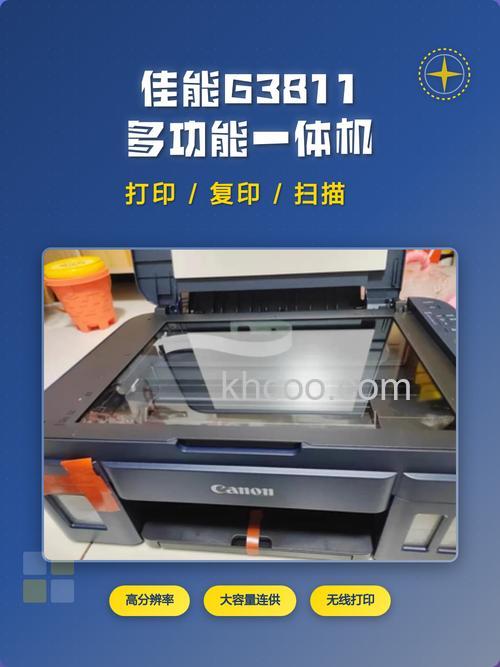 佳能喷墨打印机哪款好 佳能喷墨打印机介绍【详解】