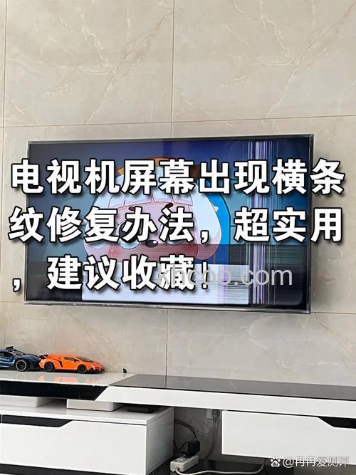电视出现横条纹怎么修 电视出现横条纹修理方法