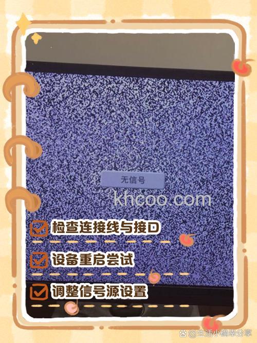 闭路电视没信号怎么修 闭路电视没信号维修方法